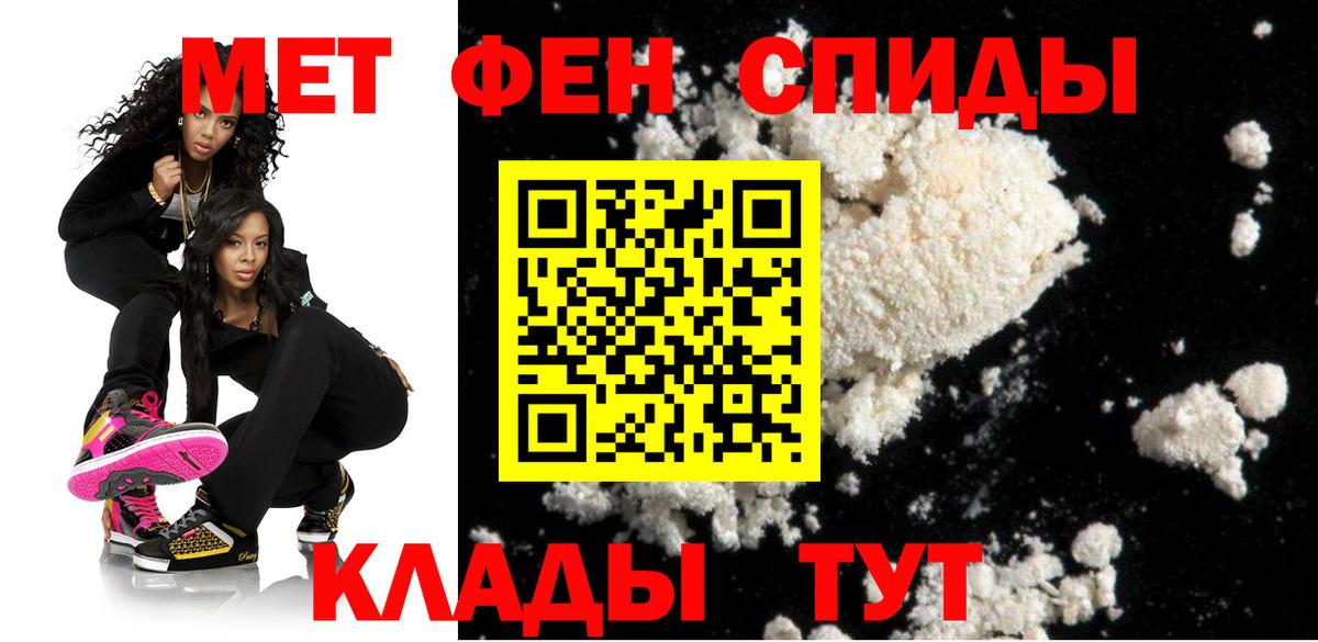 АМФЕТАМИН Premium Сочи