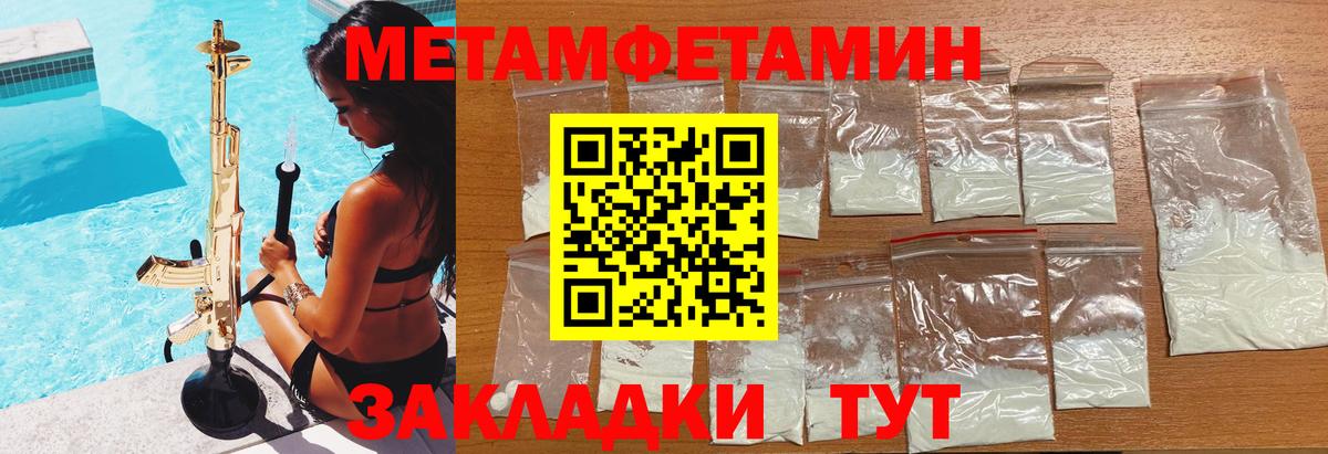это как зайти  Амфетамин  Сочи  Вход с VPN  Амфетамин VHQ 