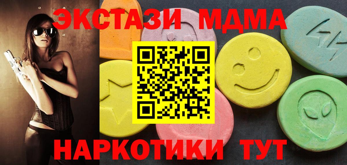 Ecstasy 99% Сочи