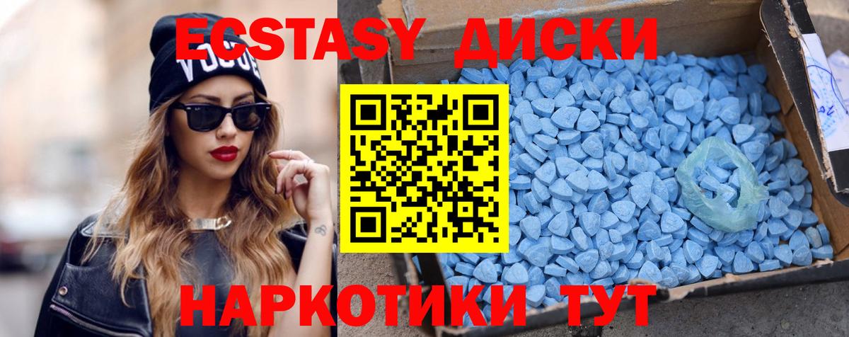 ЭКСТАЗИ Philipp Plein  Вход с VPN  ЭКСТАЗИ  Сочи 