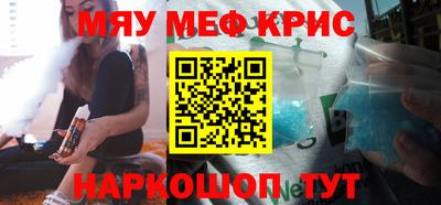МДМА Мариинск
