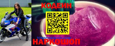 МДМА Мариинск