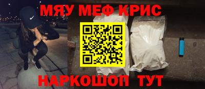 spice Малоярославец