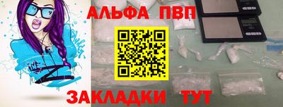 МДМА Мариинск