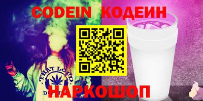 spice Малоярославец