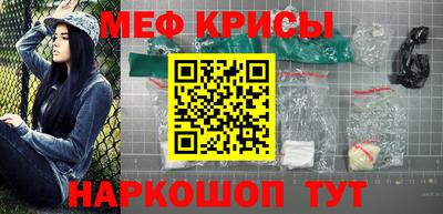 МДМА Мариинск