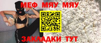 МДМА Мариинск