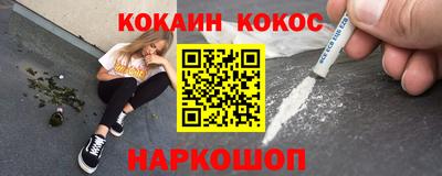 МДМА Мариинск