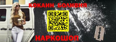 spice Малоярославец