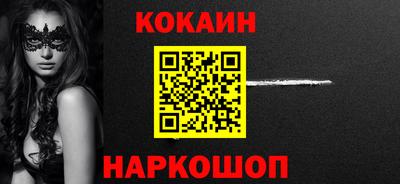 spice Малоярославец