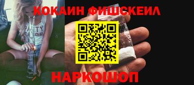 spice Малоярославец