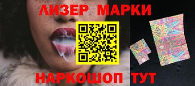 spice Малоярославец
