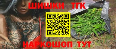 марки lsd Малгобек