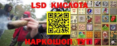 марки lsd Малгобек