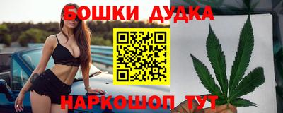 spice Малоярославец