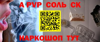 spice Малоярославец