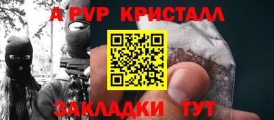 spice Малоярославец
