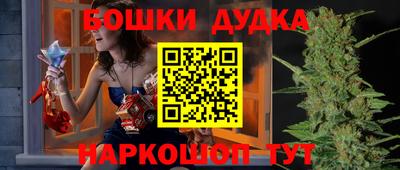 spice Малоярославец