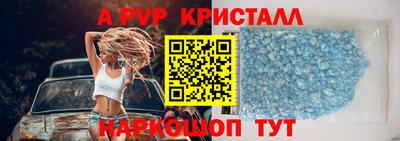 spice Малоярославец