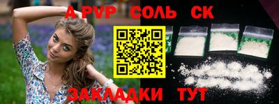 МДМА Мариинск
