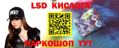 spice Малоярославец