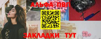 spice Малоярославец