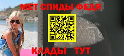 МДМА Мариинск