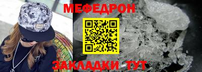 МДМА Мариинск