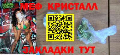 МДМА Мариинск