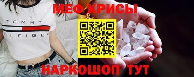 spice Малоярославец