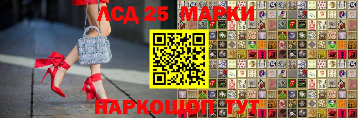 Наркотические марки  Марки 25I-NBOMe 1500мкг  Сочи  Вход с VPN  Марки 25I-NBOMe 1500мкг 