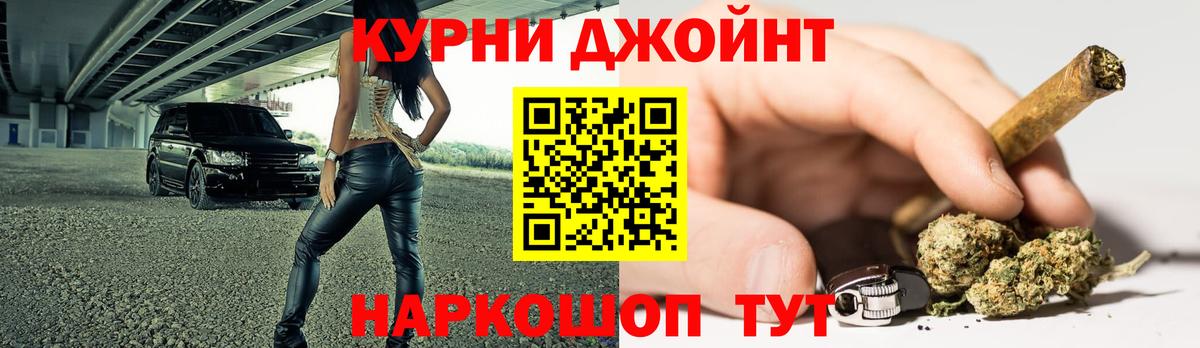 Канабис план  Вход с VPN  Шишки марихуана сатива  Сочи  Марихуана семена 